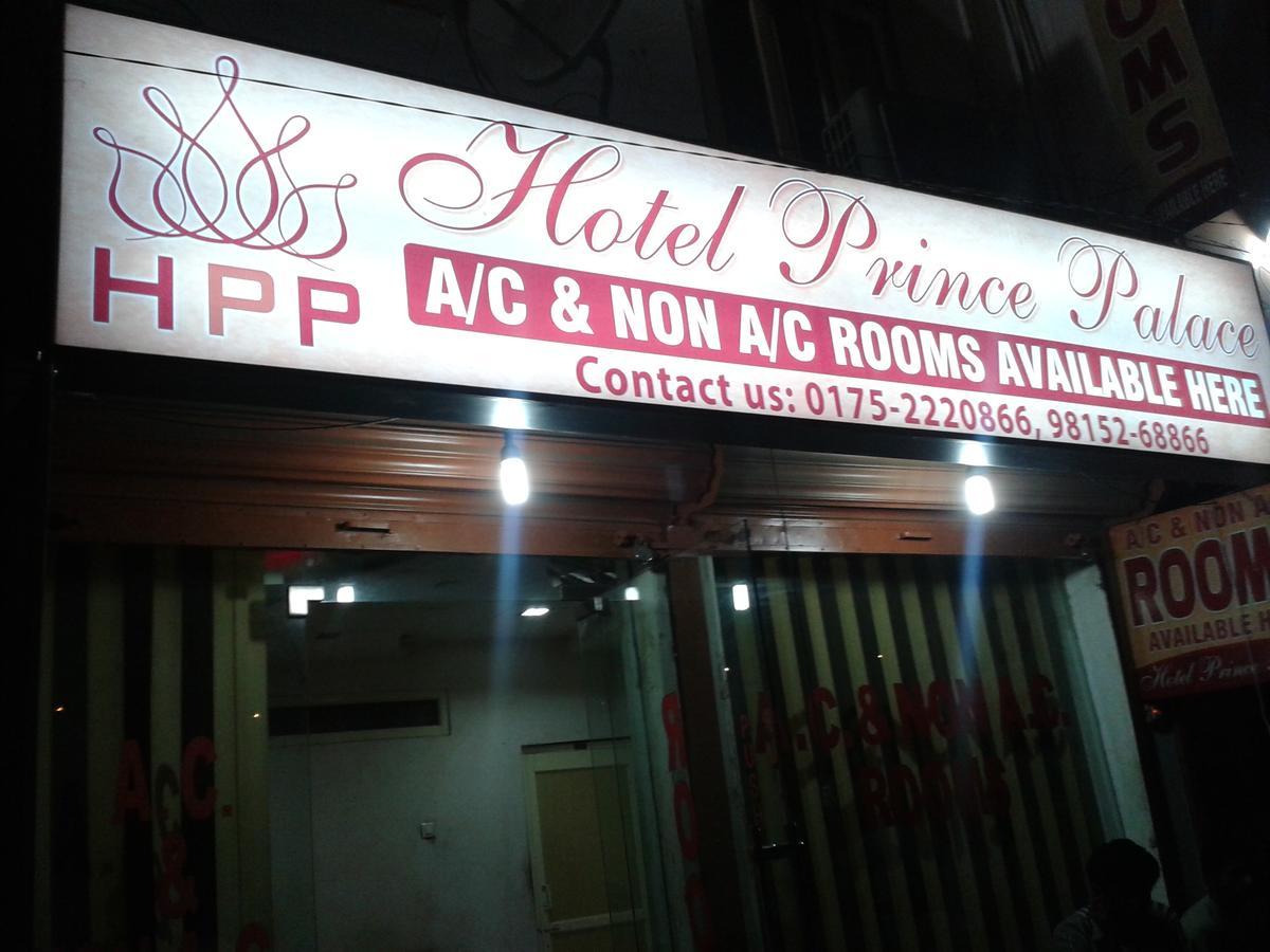Hotel Prince Palace Patiāla Екстериор снимка